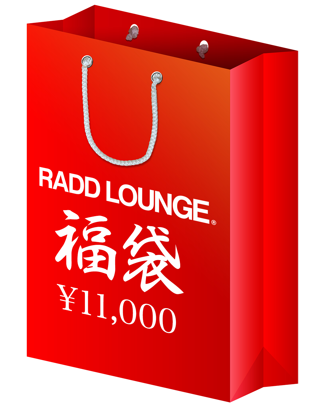 rady 福袋 リサ・ラーソンの福袋「ふくよびぶくろ2025」が今年も発売決定！